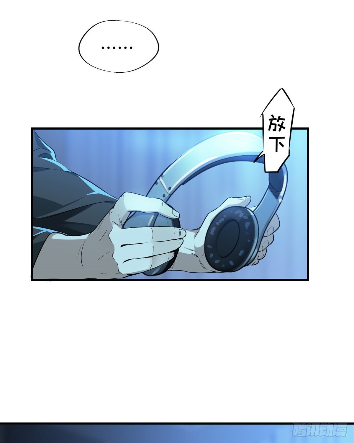 第14话 小有名气21