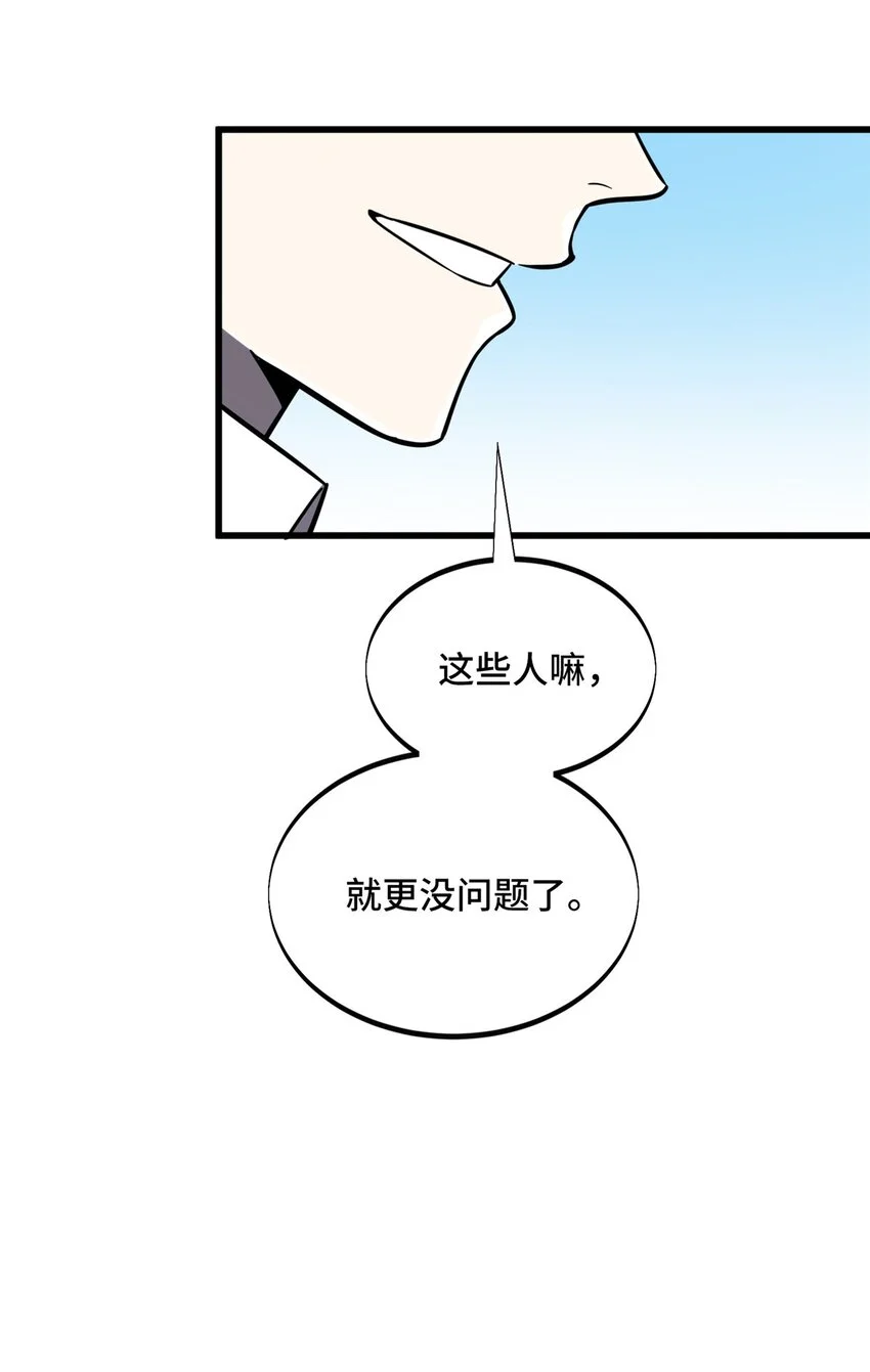 124 各有用心17