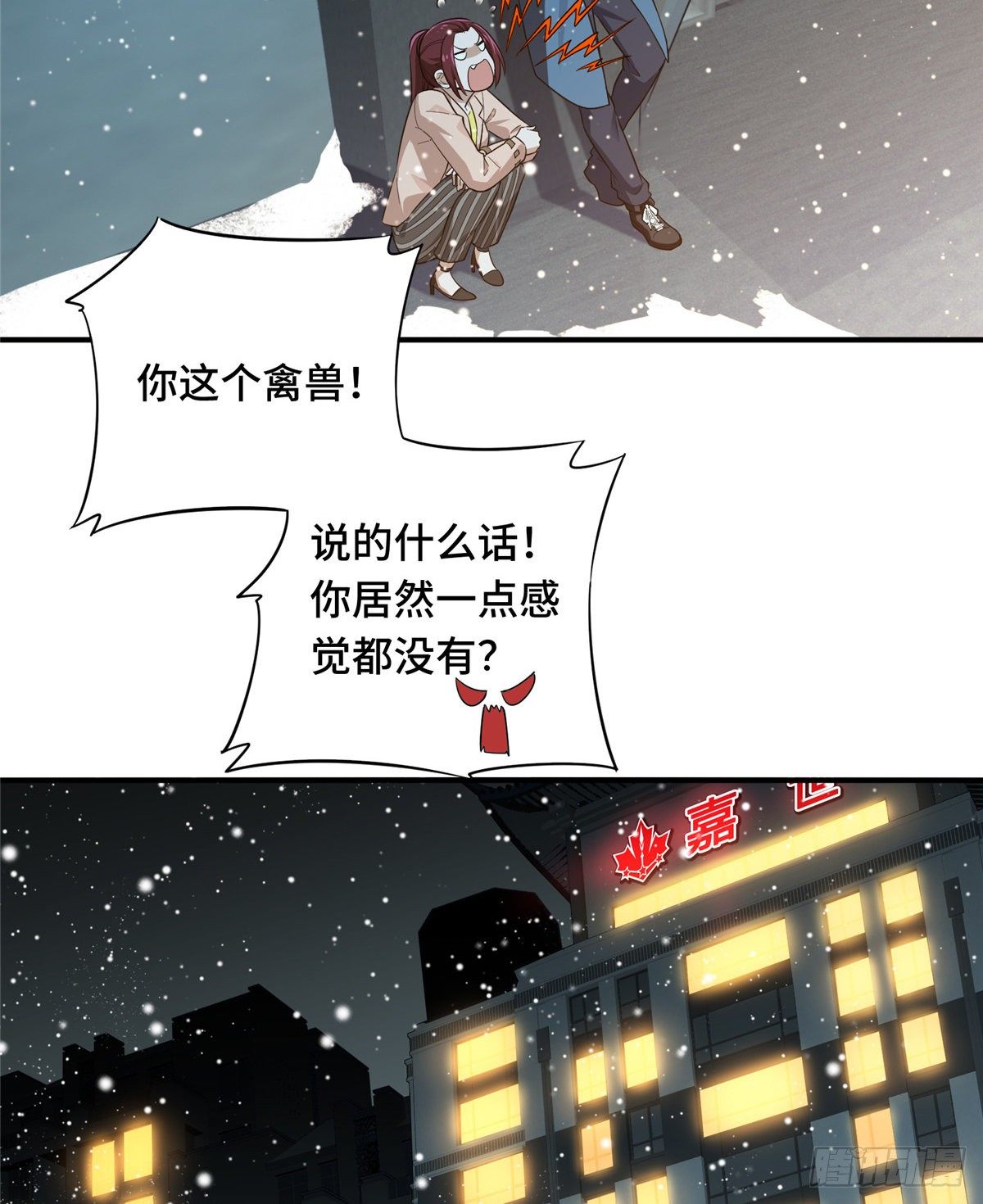 第15话 叶秋退役47
