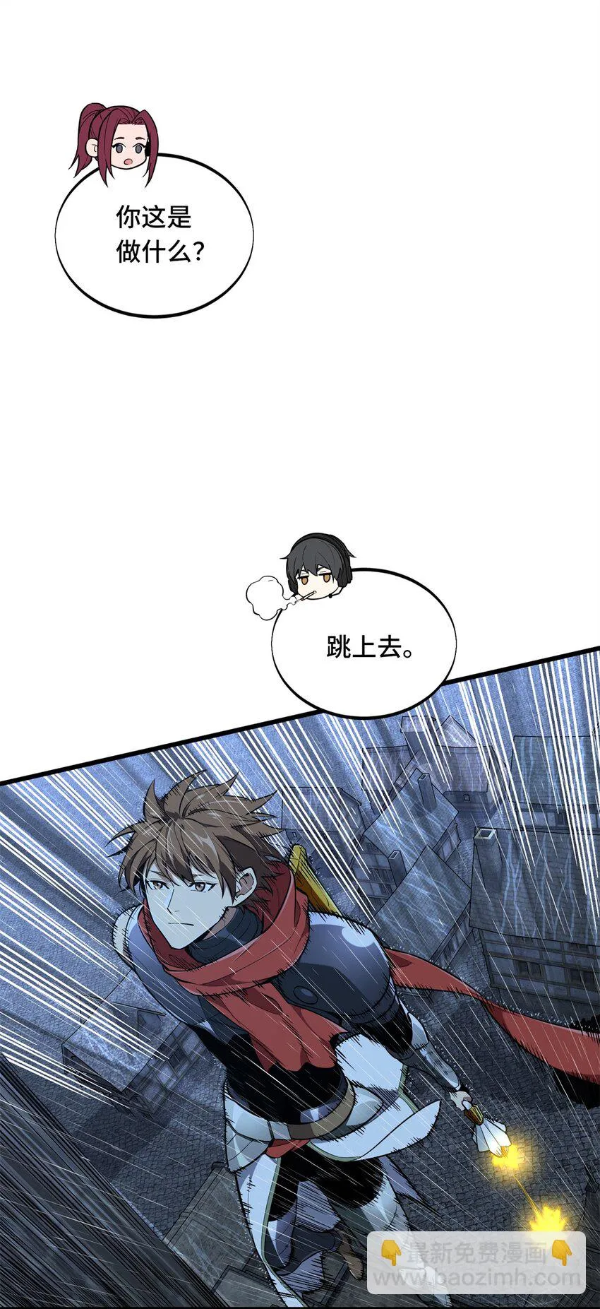 109 聚怪42