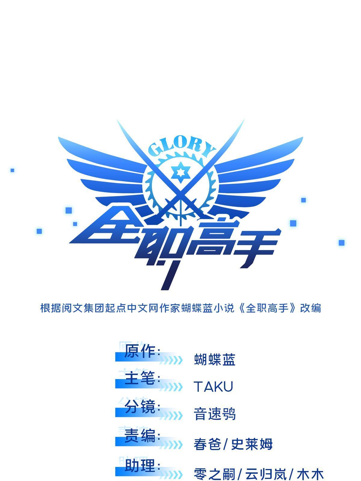 第96话 一墙之隔5