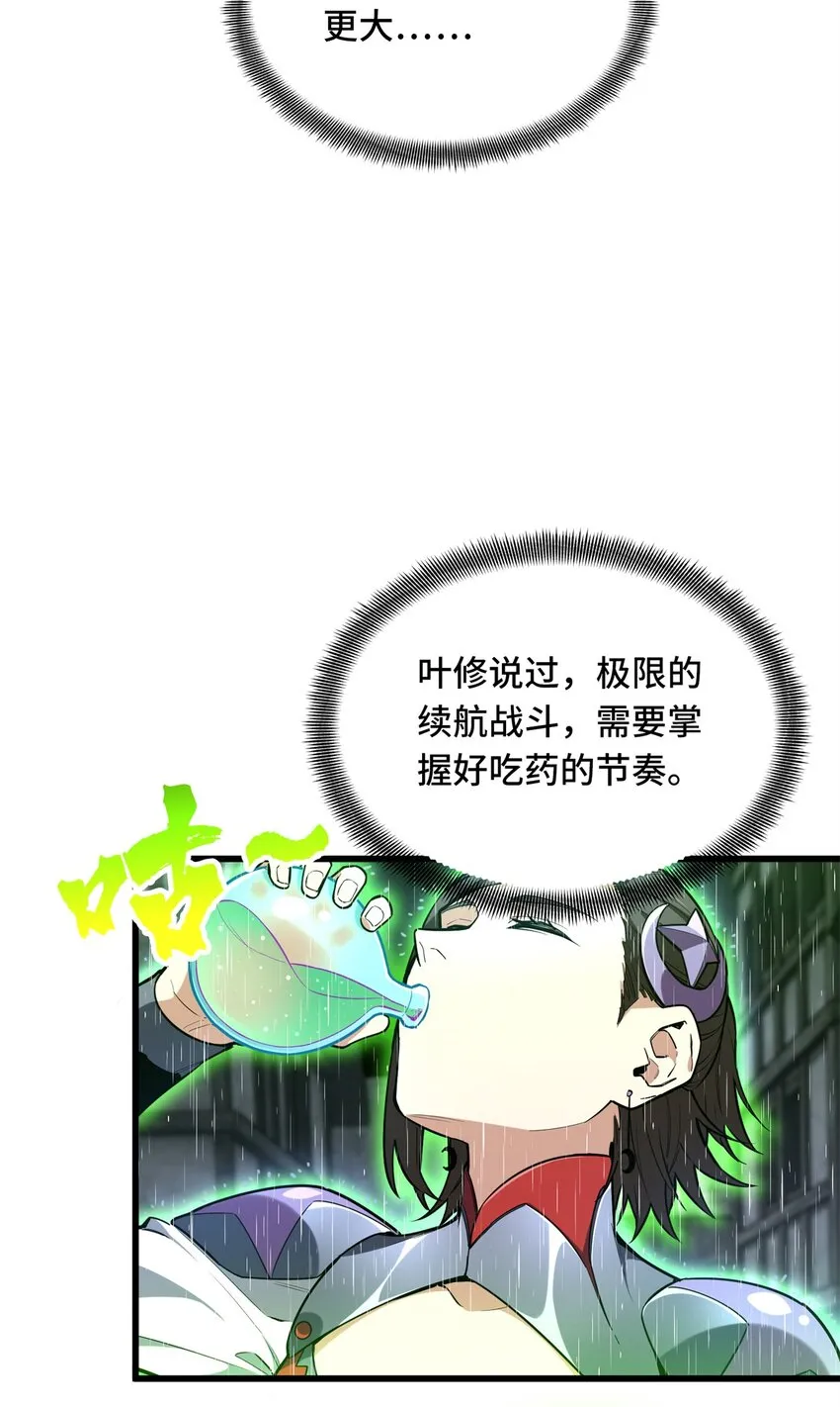 106 斗者意志34