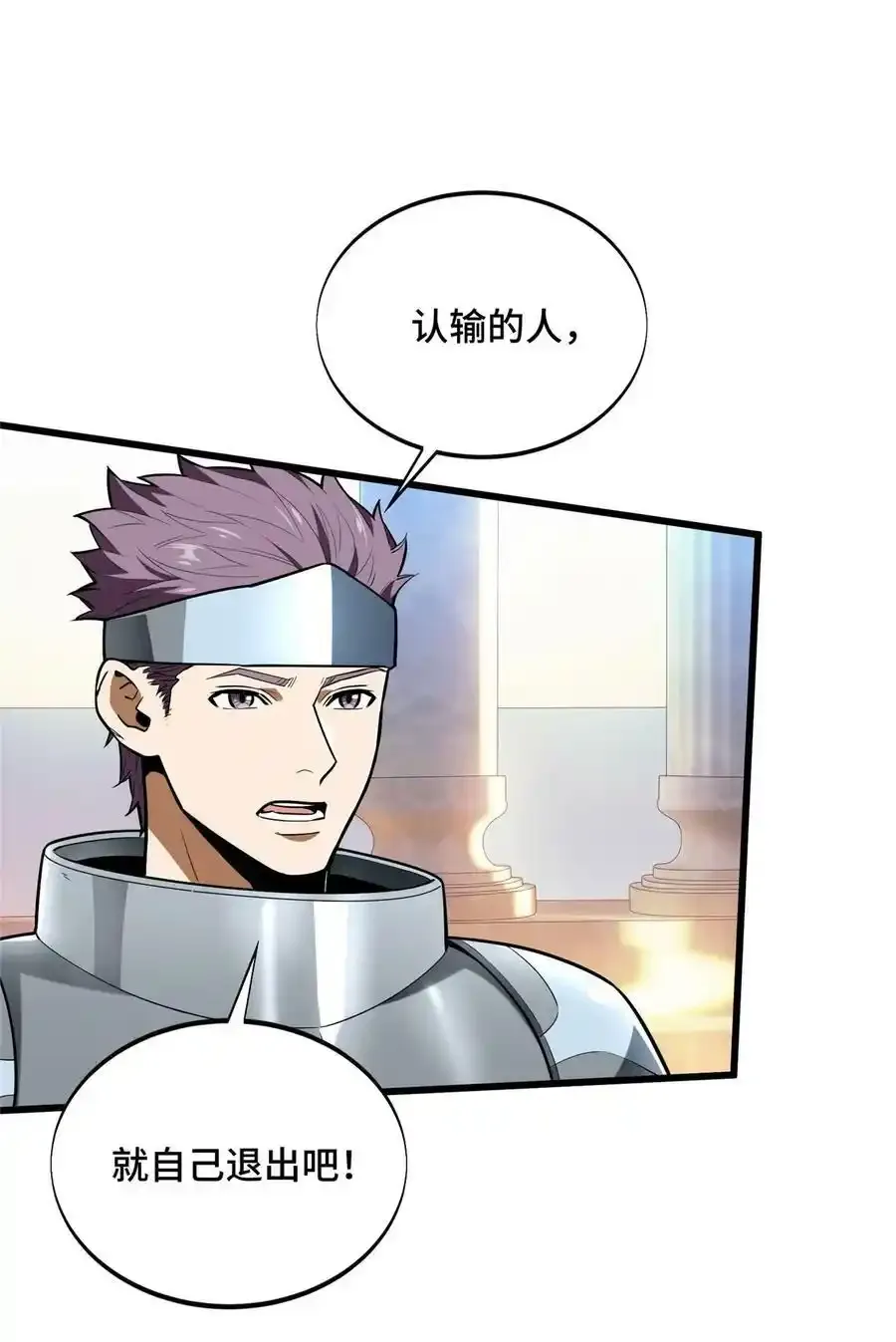 104 改收费站了17