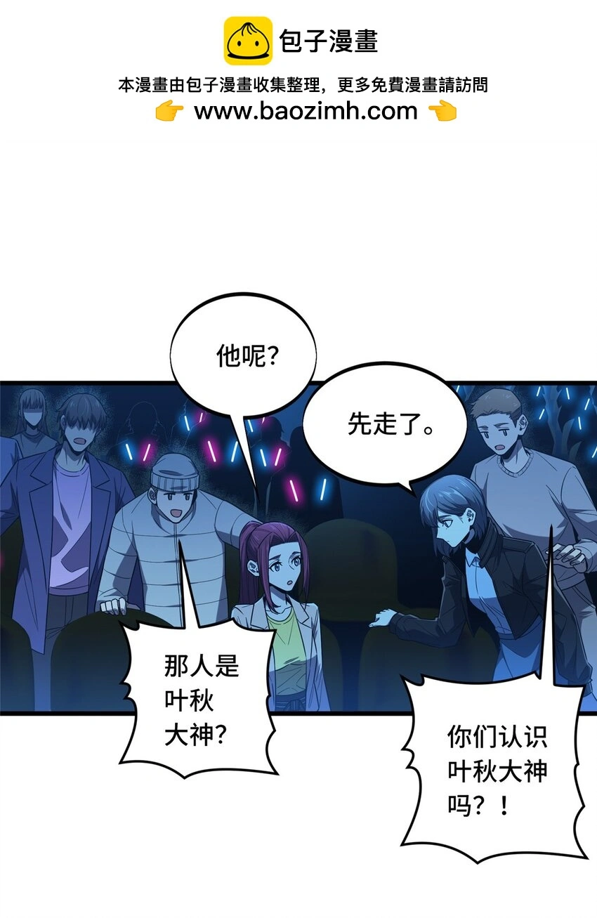 121 丢脸的过去12