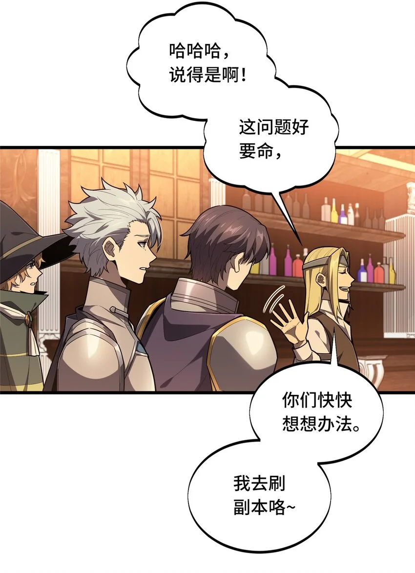 128 左右不是人32