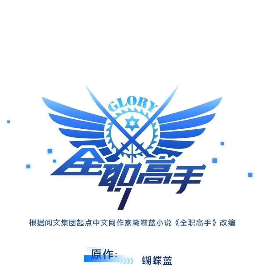 118 不肯罢休4