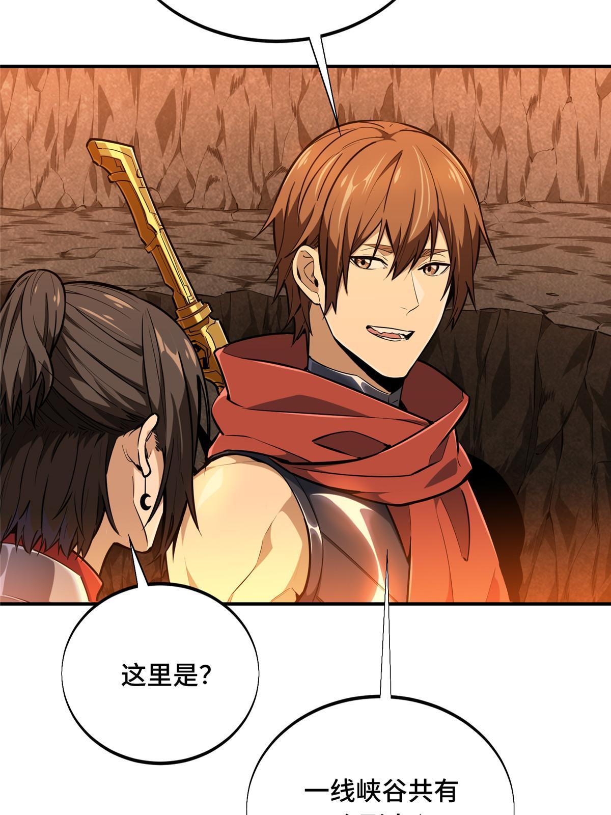 第93话 以牙还牙23