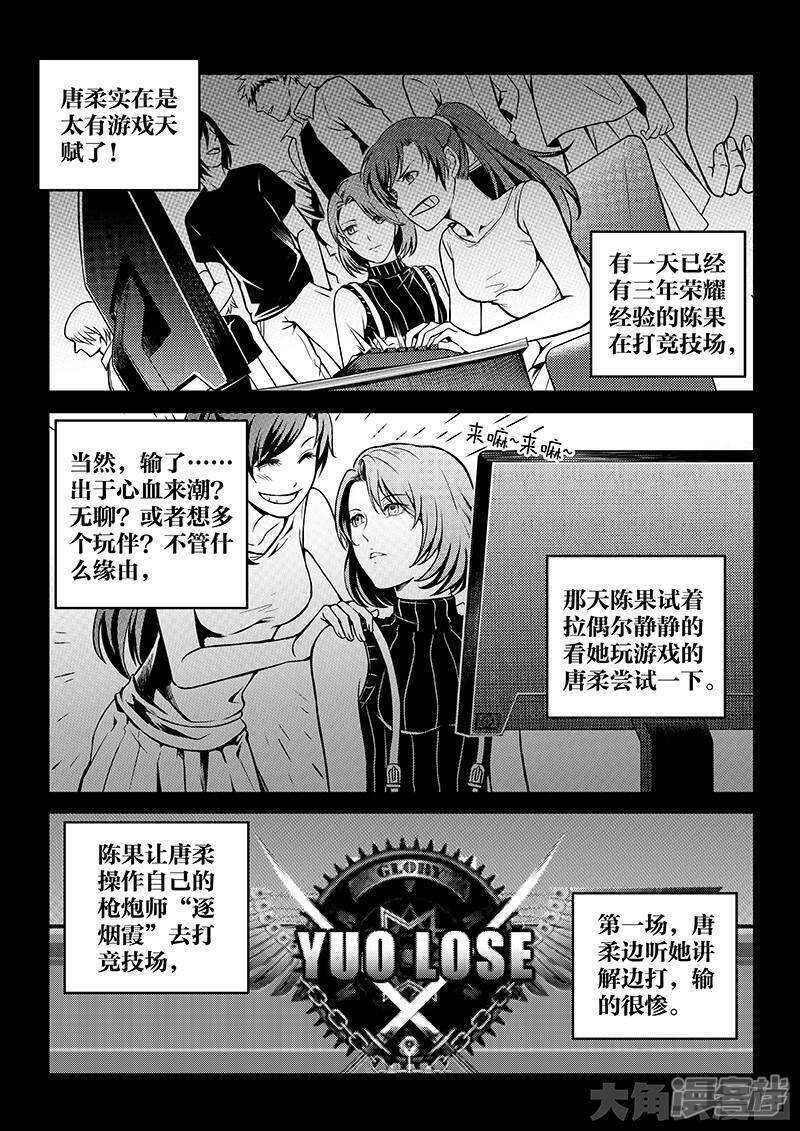 第47话 押枪神技5