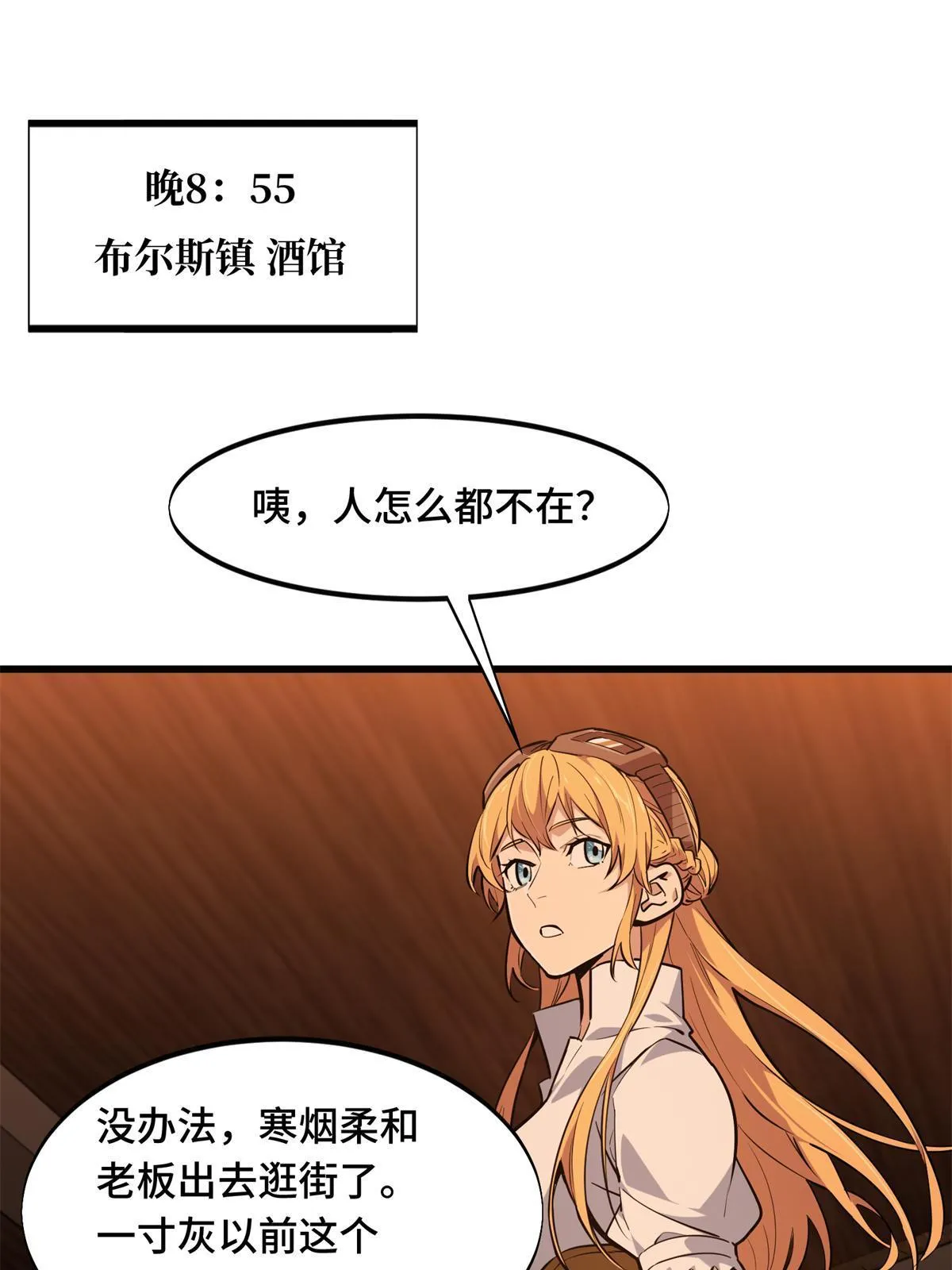 第101话 随机选人0