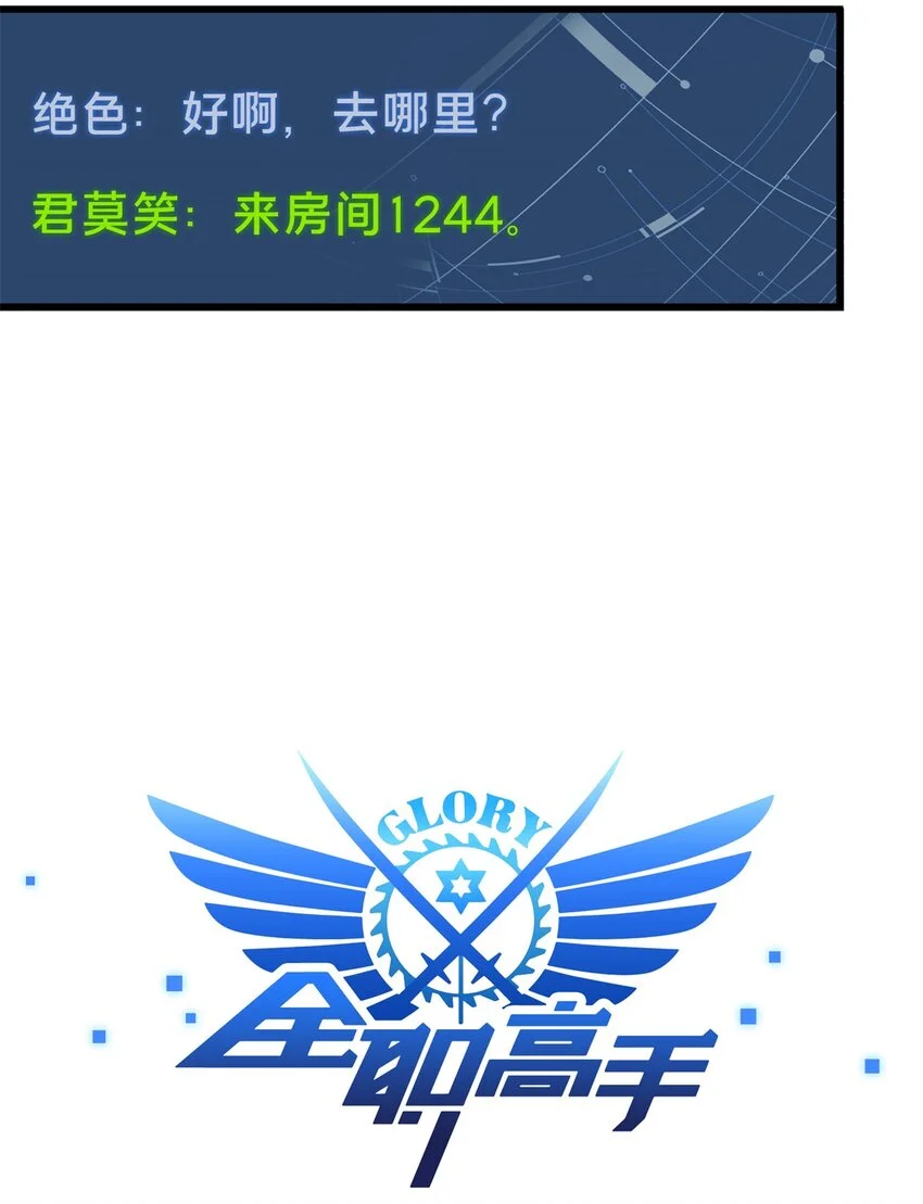 126 打开天窗说亮话12