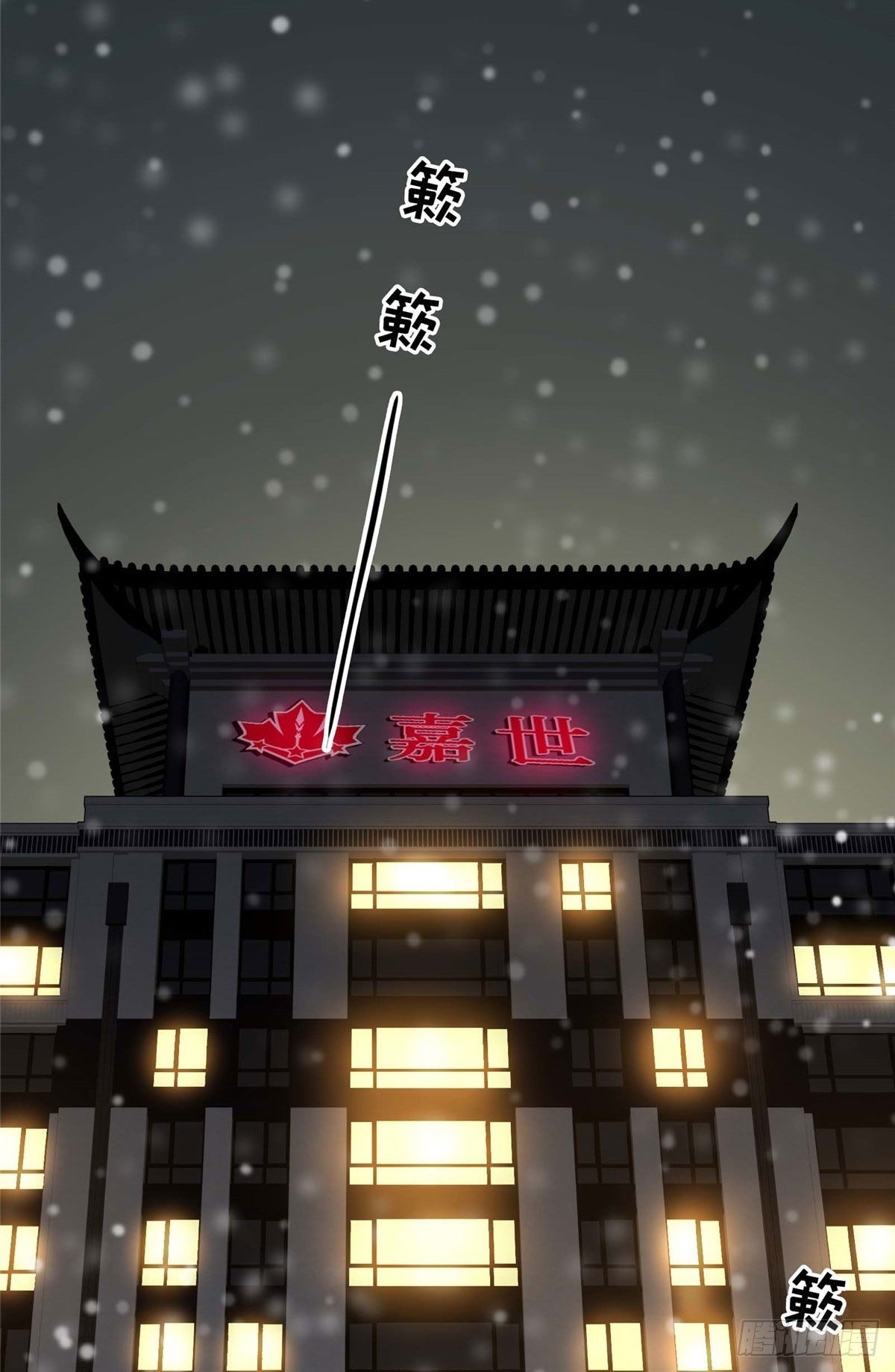 第01话 被驱逐的高手68