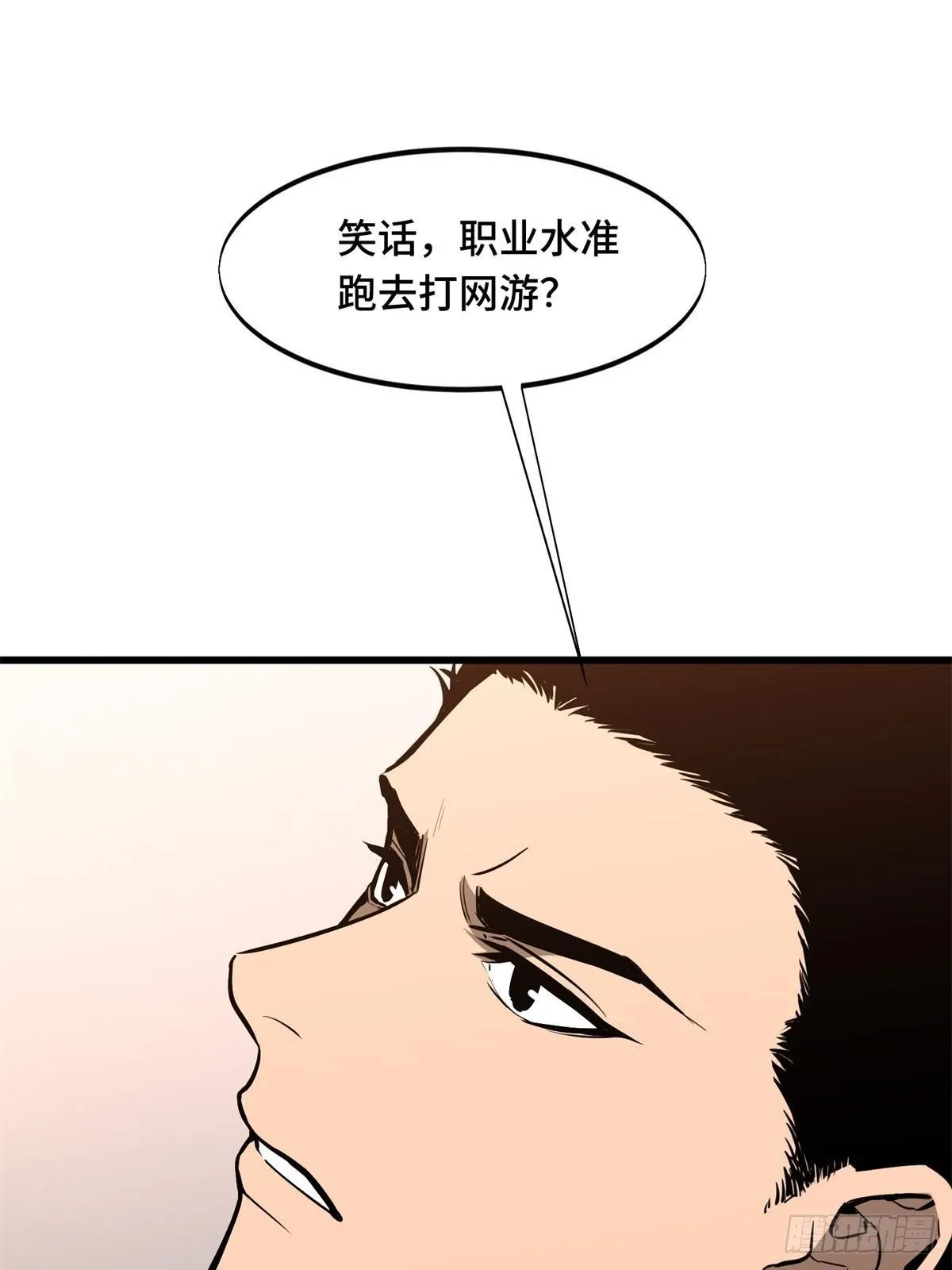 102 玩笑开大了71