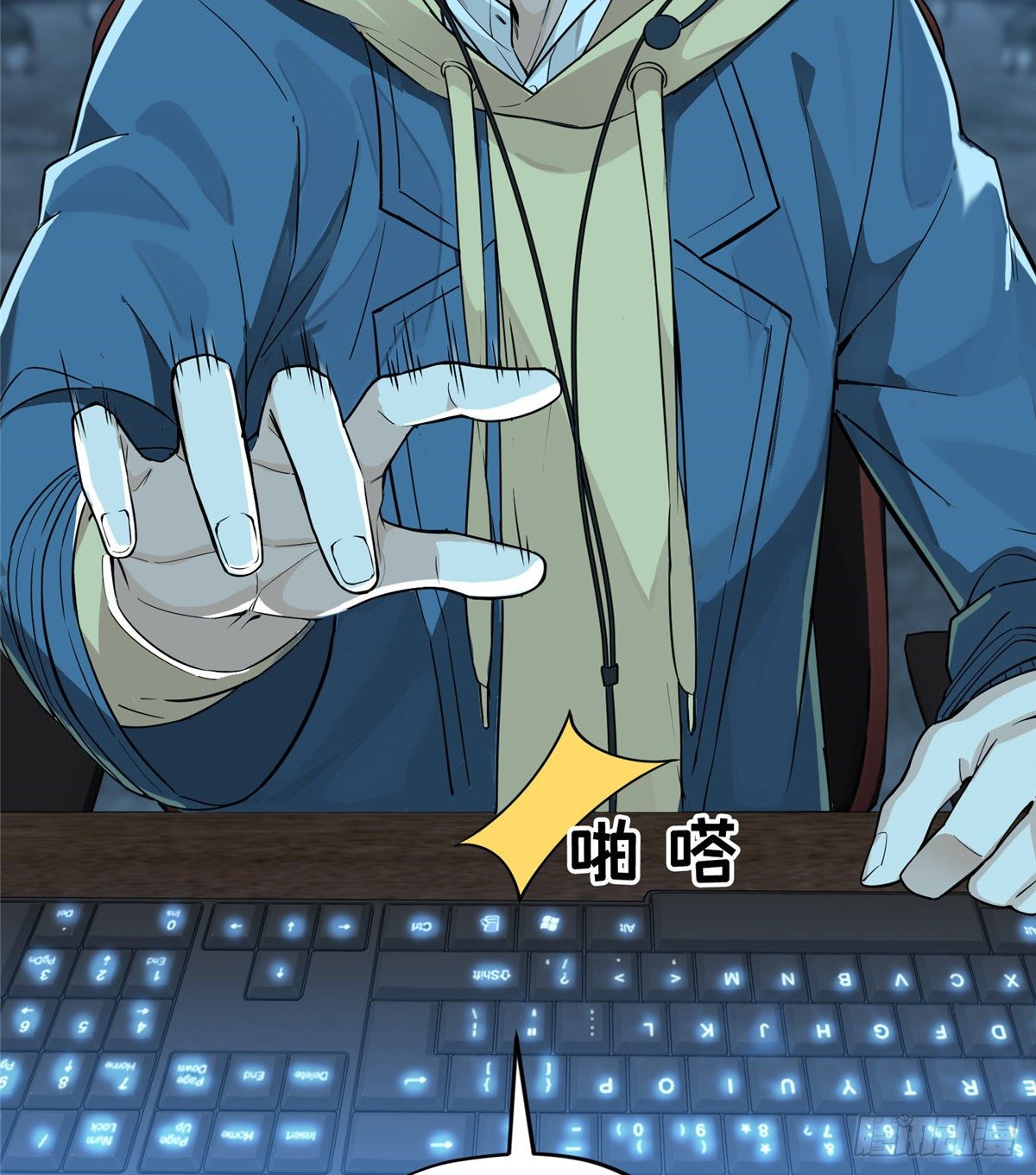 第04话 君莫笑转区15