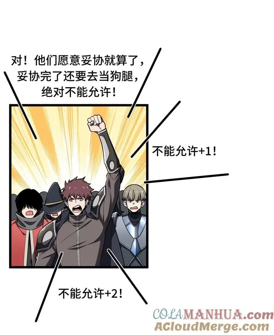 134 互相利用28