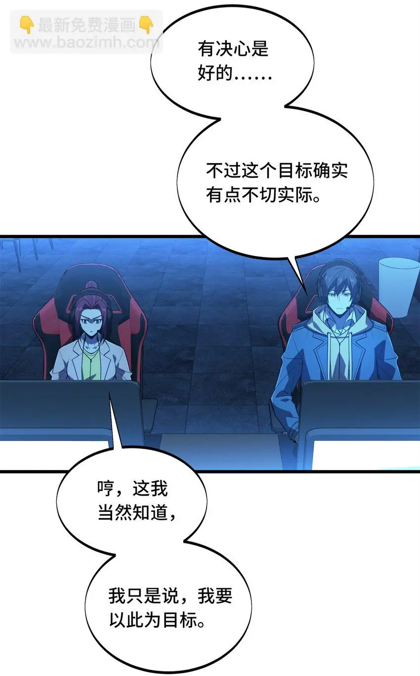 122 陈果的决心44