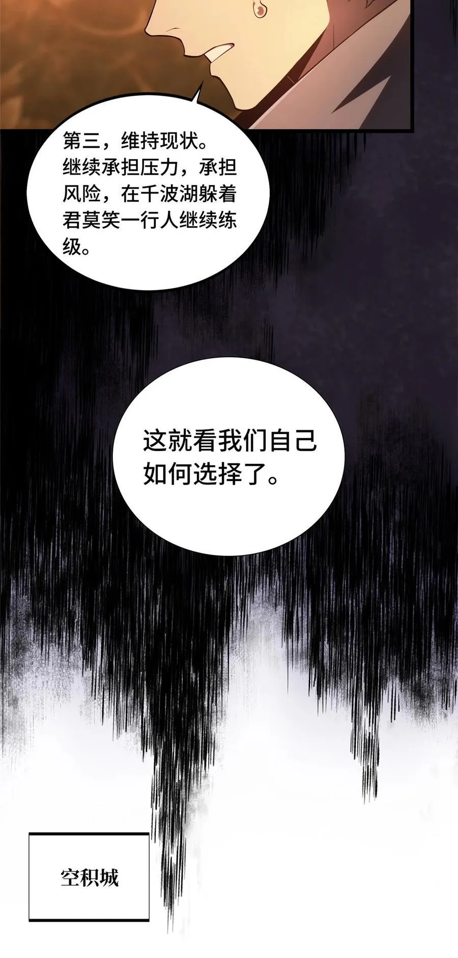 135 受降29
