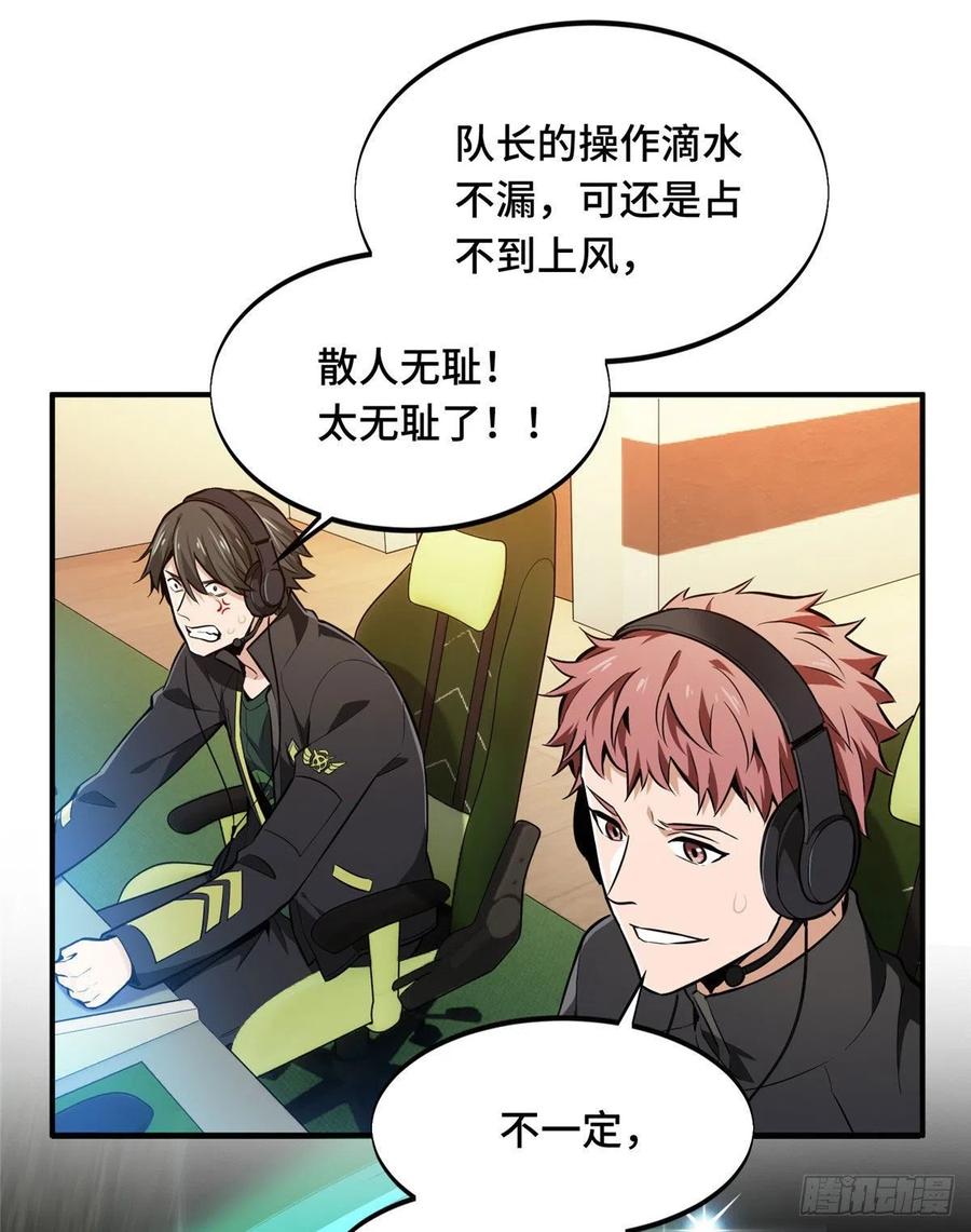 第70话 真正的魔术师28
