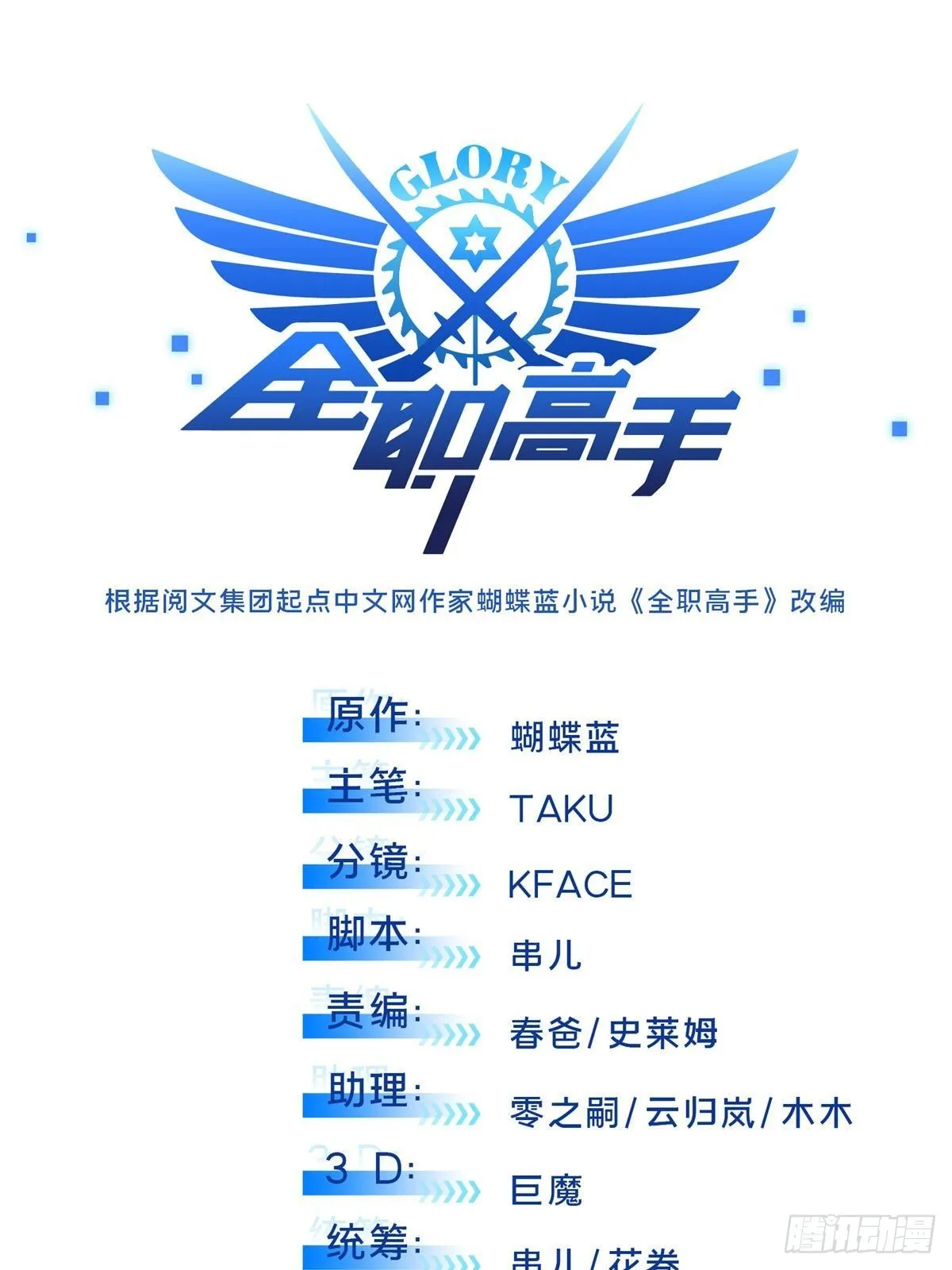 102 玩笑开大了2