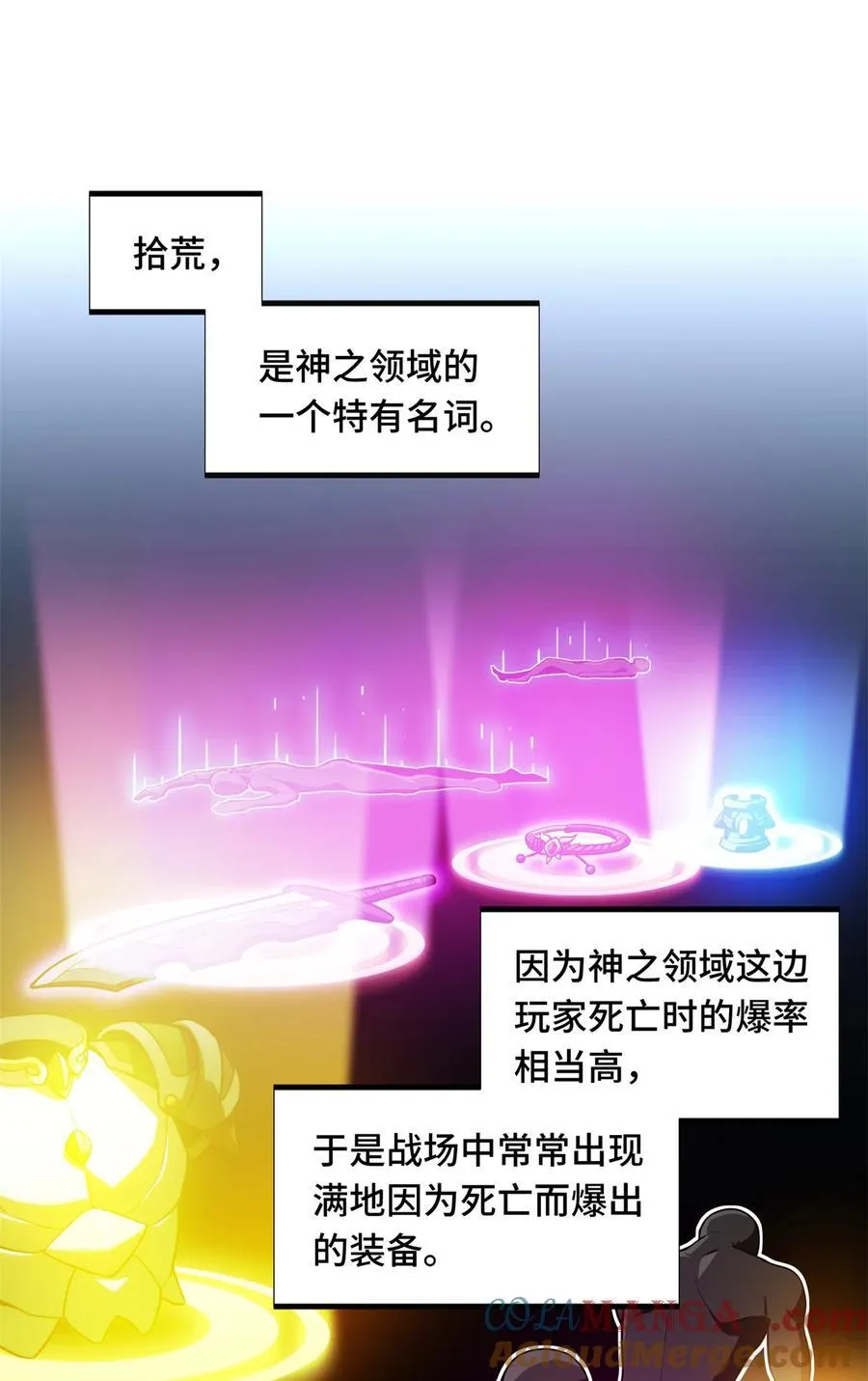 149 拾荒者10