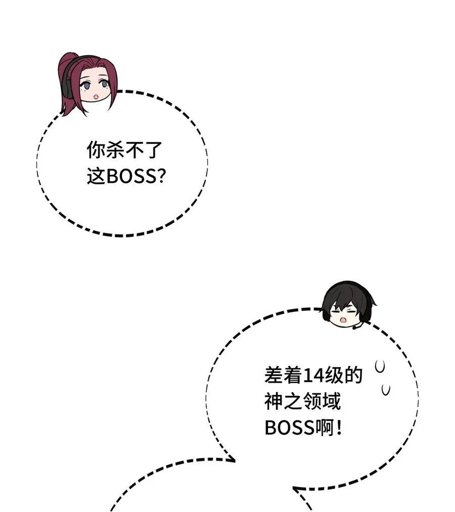 149 拾荒者13