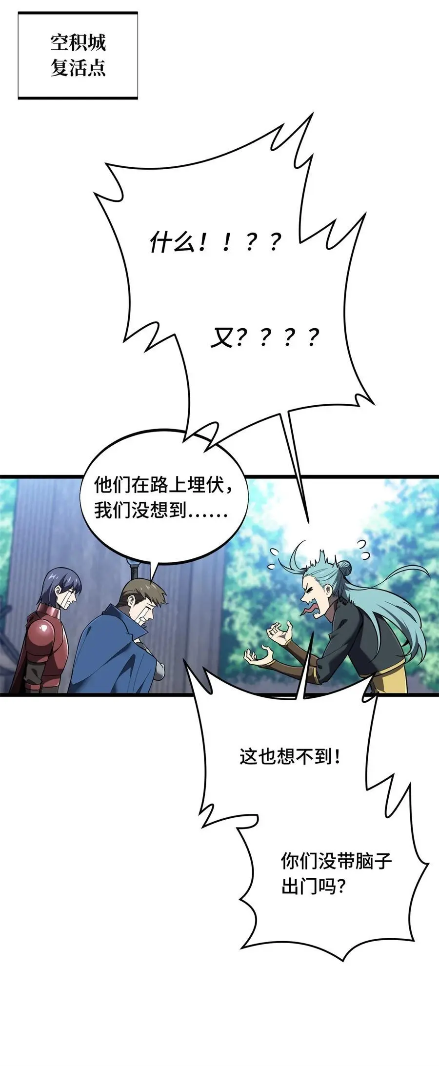 133 接二连三41