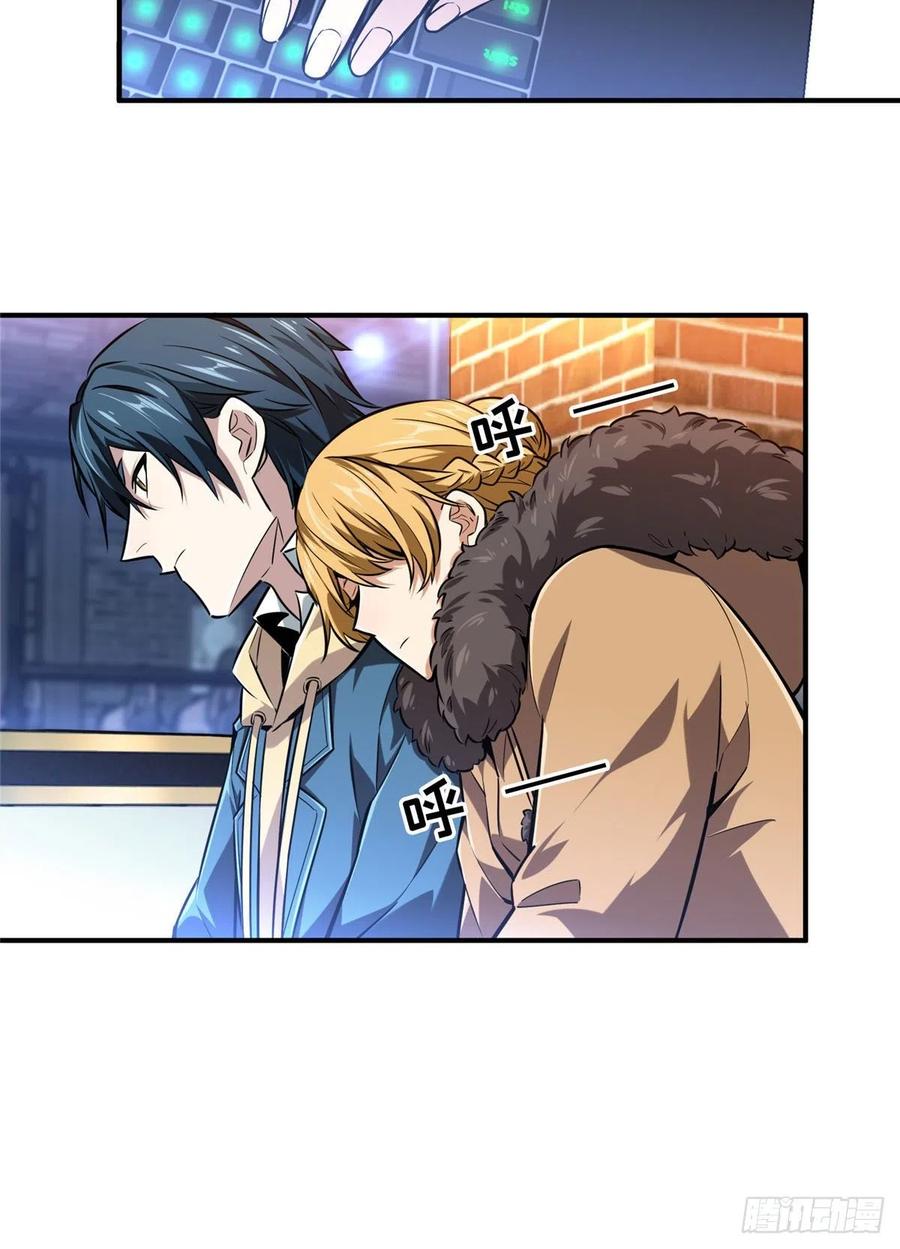 第77话 二分之一屏幕19