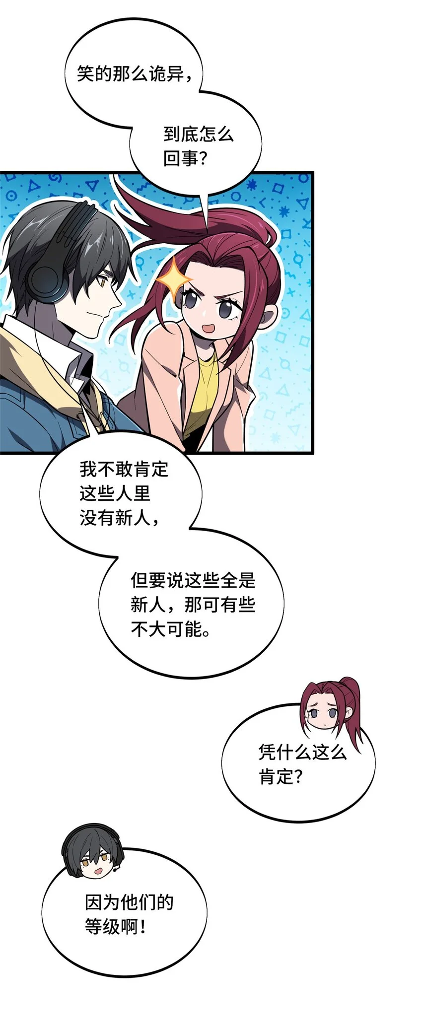 124 各有用心18