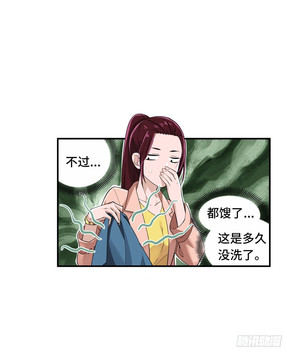 第10话 “无耻之徒”君莫笑4