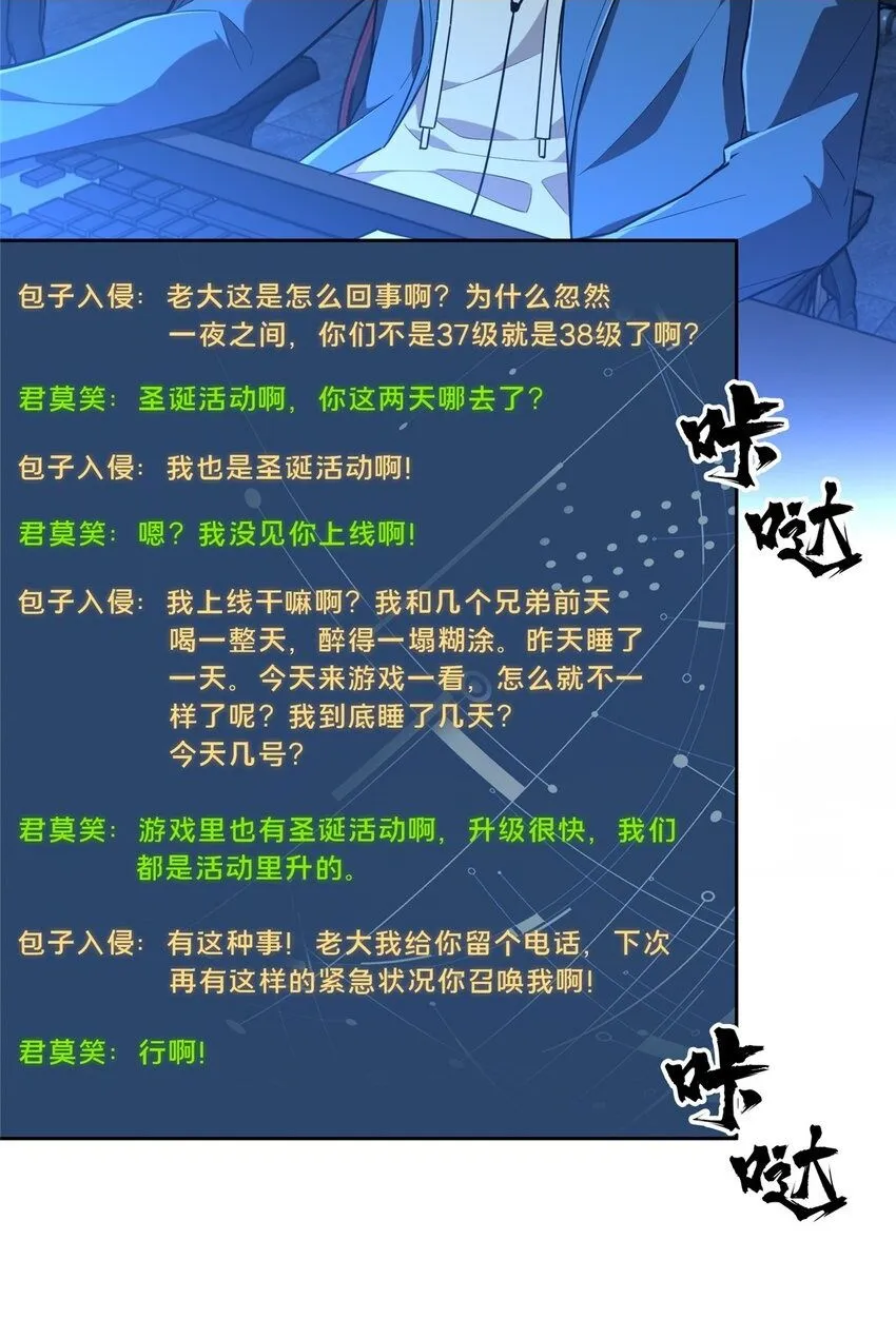 112 文斗1