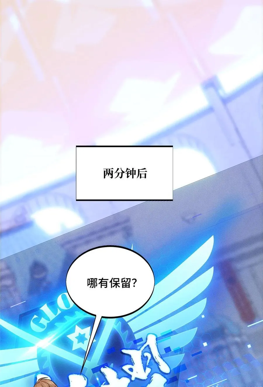143 对手太强大34