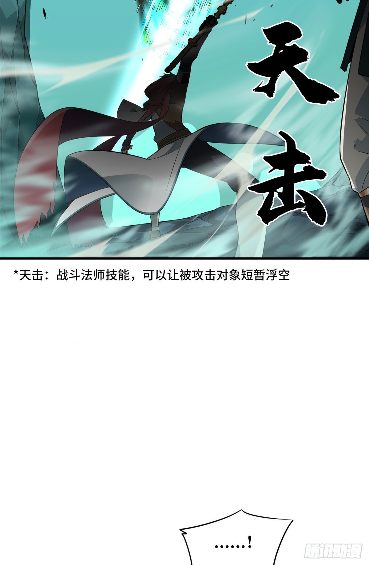 第12话 蜘蛛洞穴15