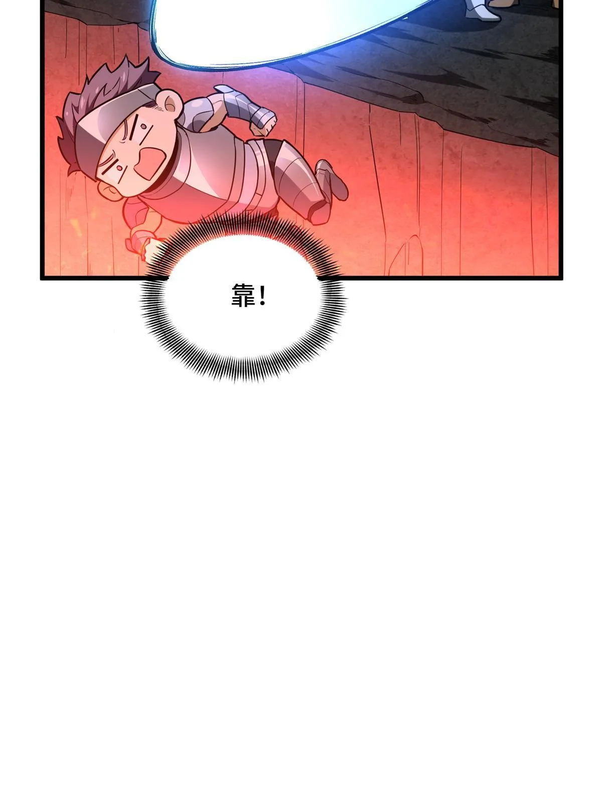第101话 随机选人82