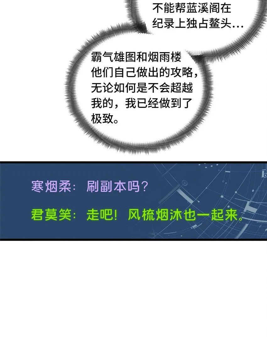 112 文斗33