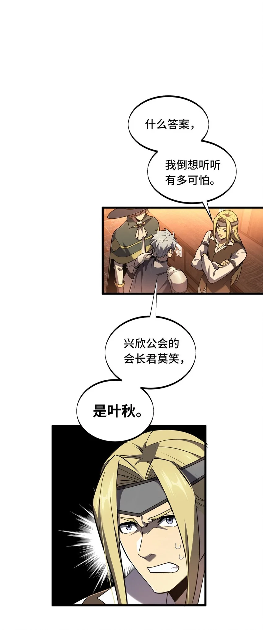 128 左右不是人24