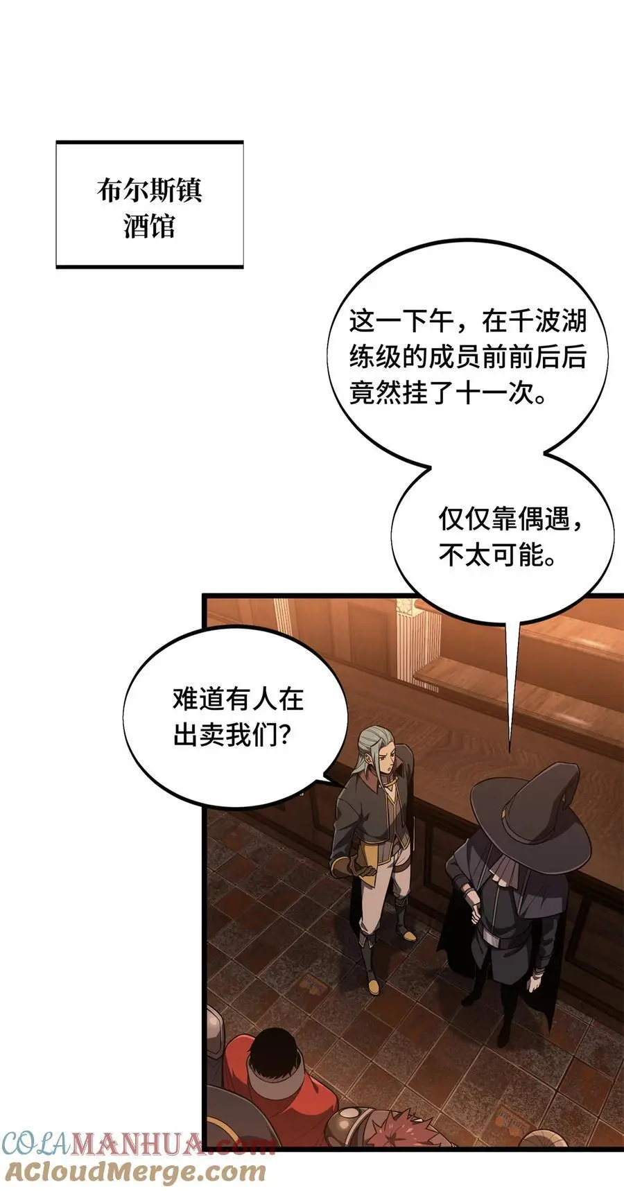 134 互相利用26