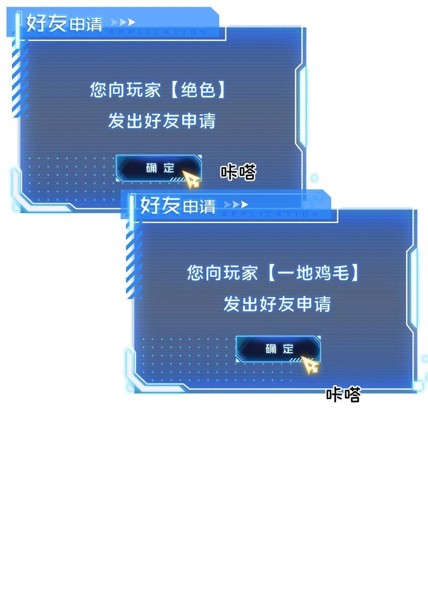 126 打开天窗说亮话9