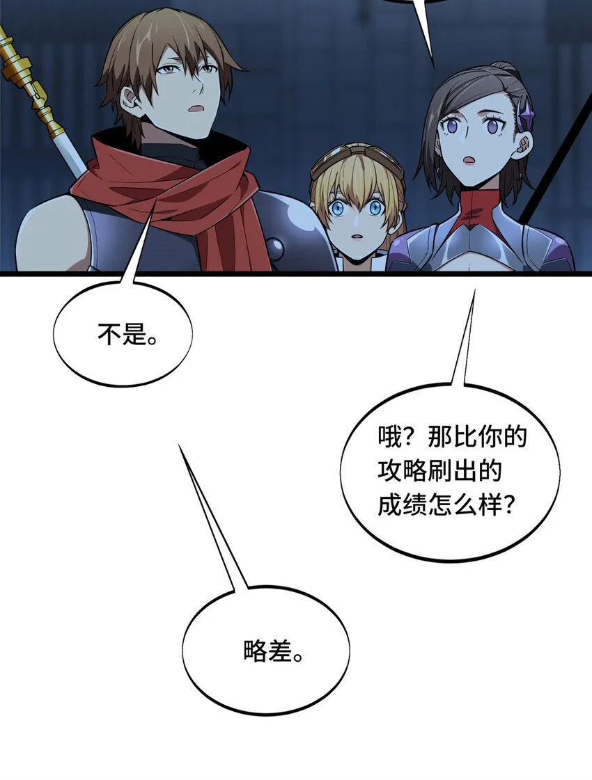 112 文斗36