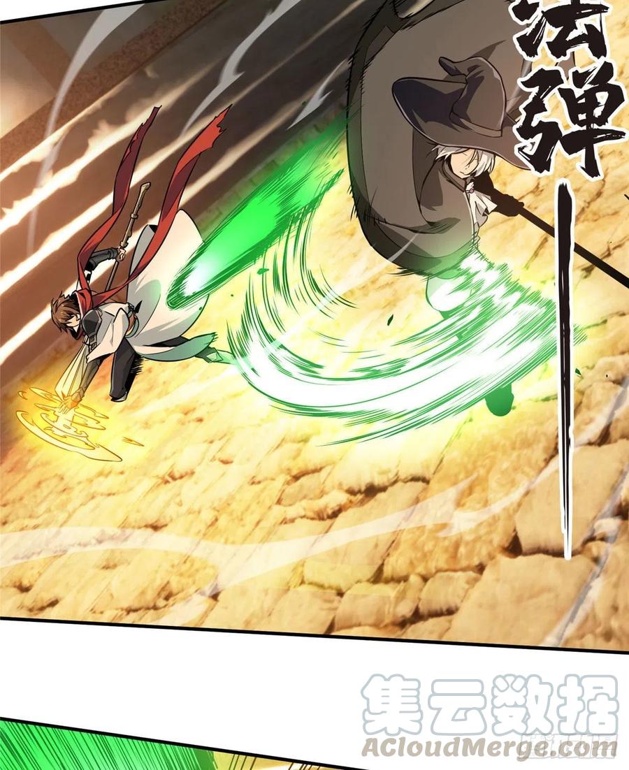 第70话 真正的魔术师15