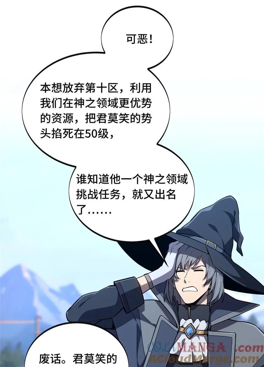 142 踢馆3