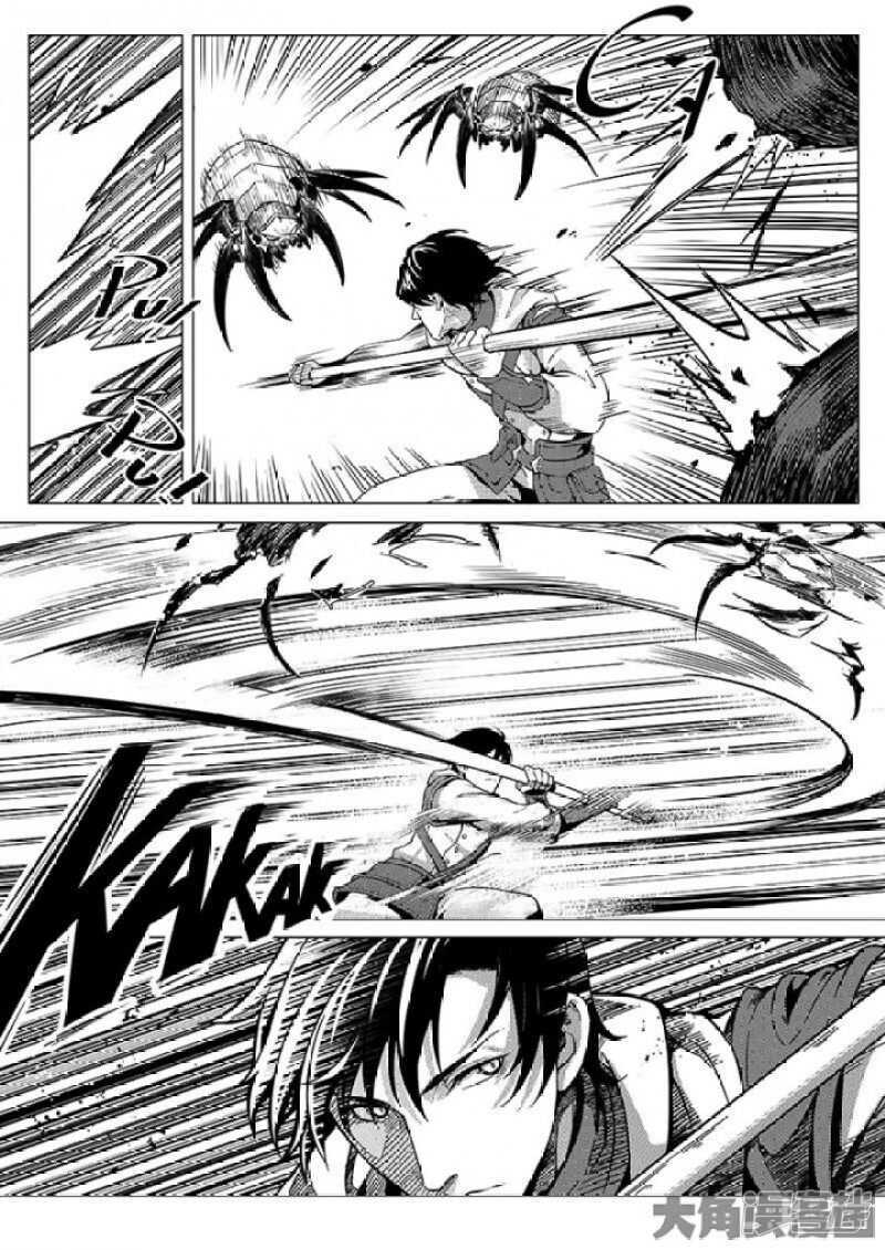 第21话 落花掌聚怪2