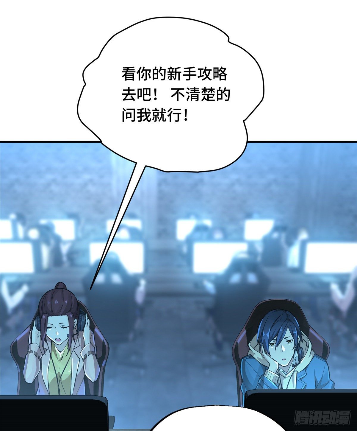 第05话 第十区开服42