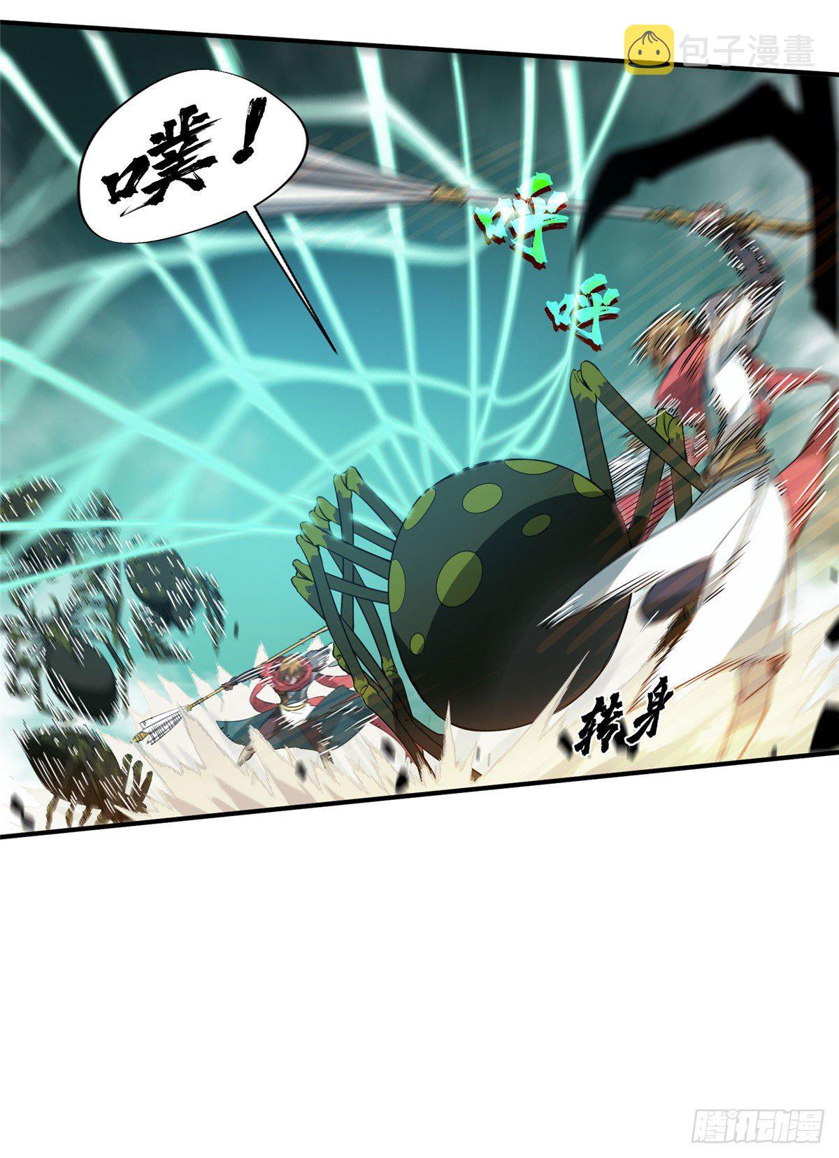 第12话 蜘蛛洞穴30
