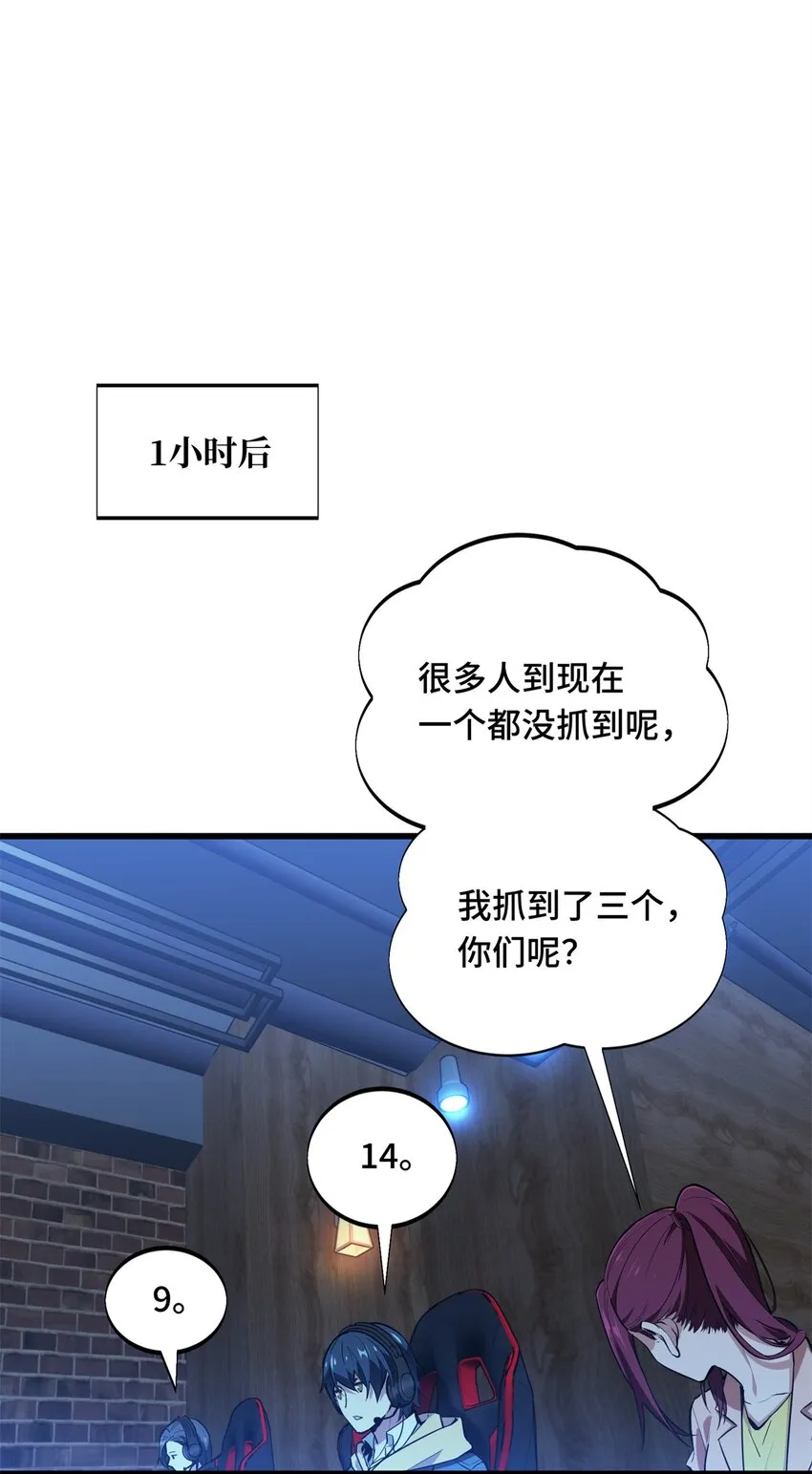 105 追捕圣诞小偷39