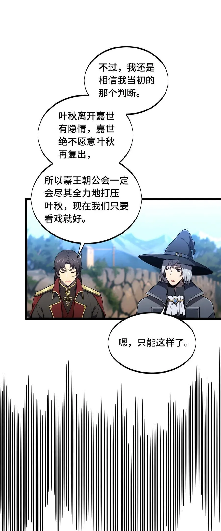 142 踢馆7