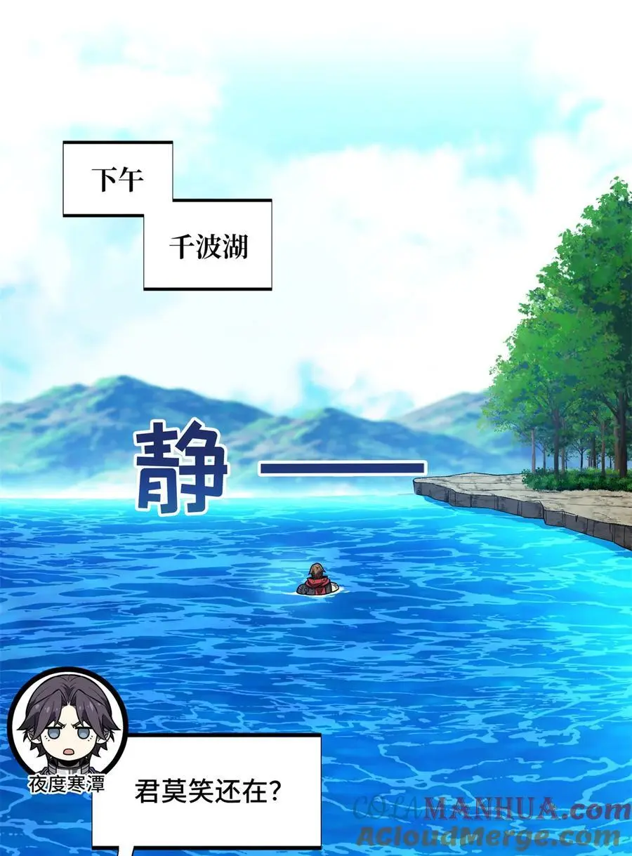 134 互相利用10