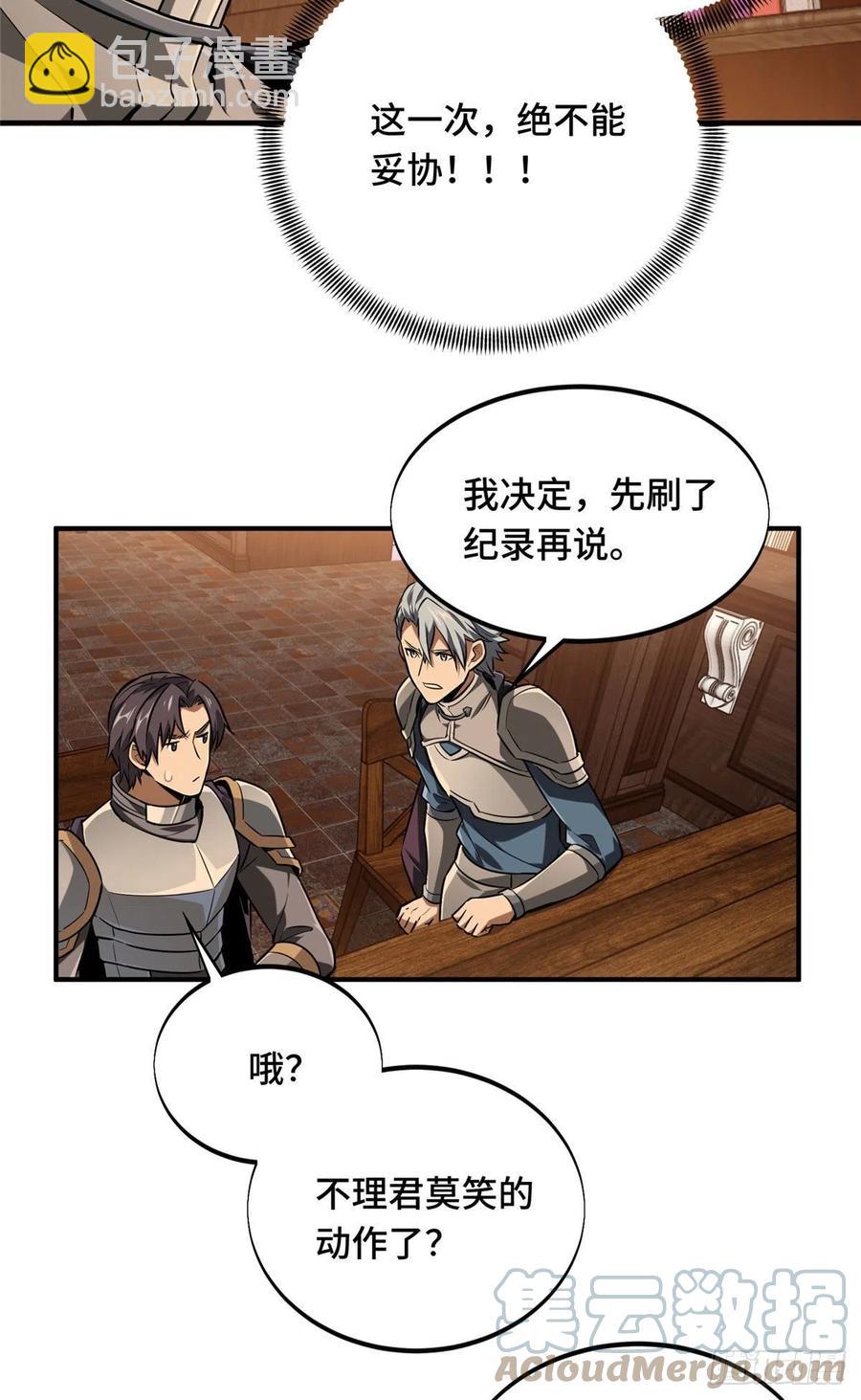 第78话 绑架记录36