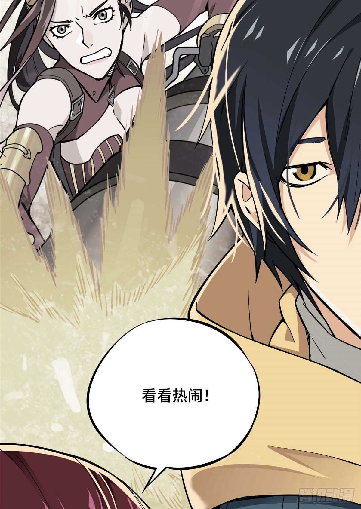 第04话 君莫笑转区47