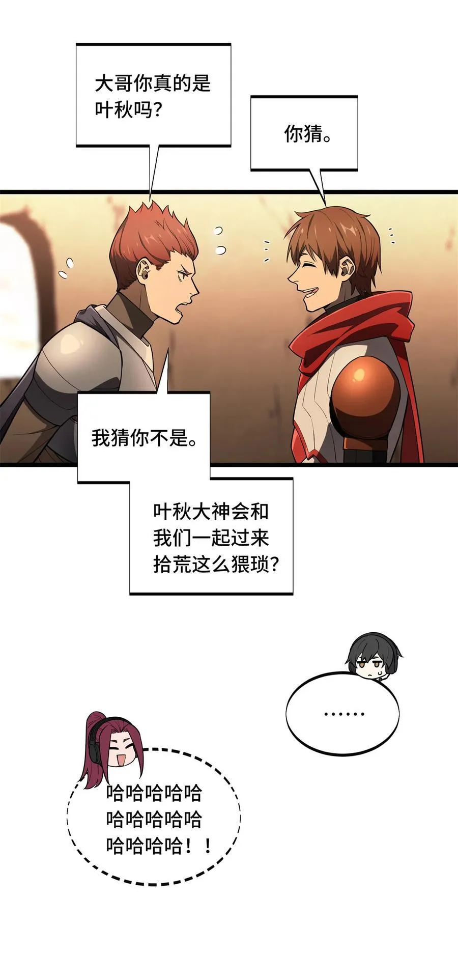 149 拾荒者27