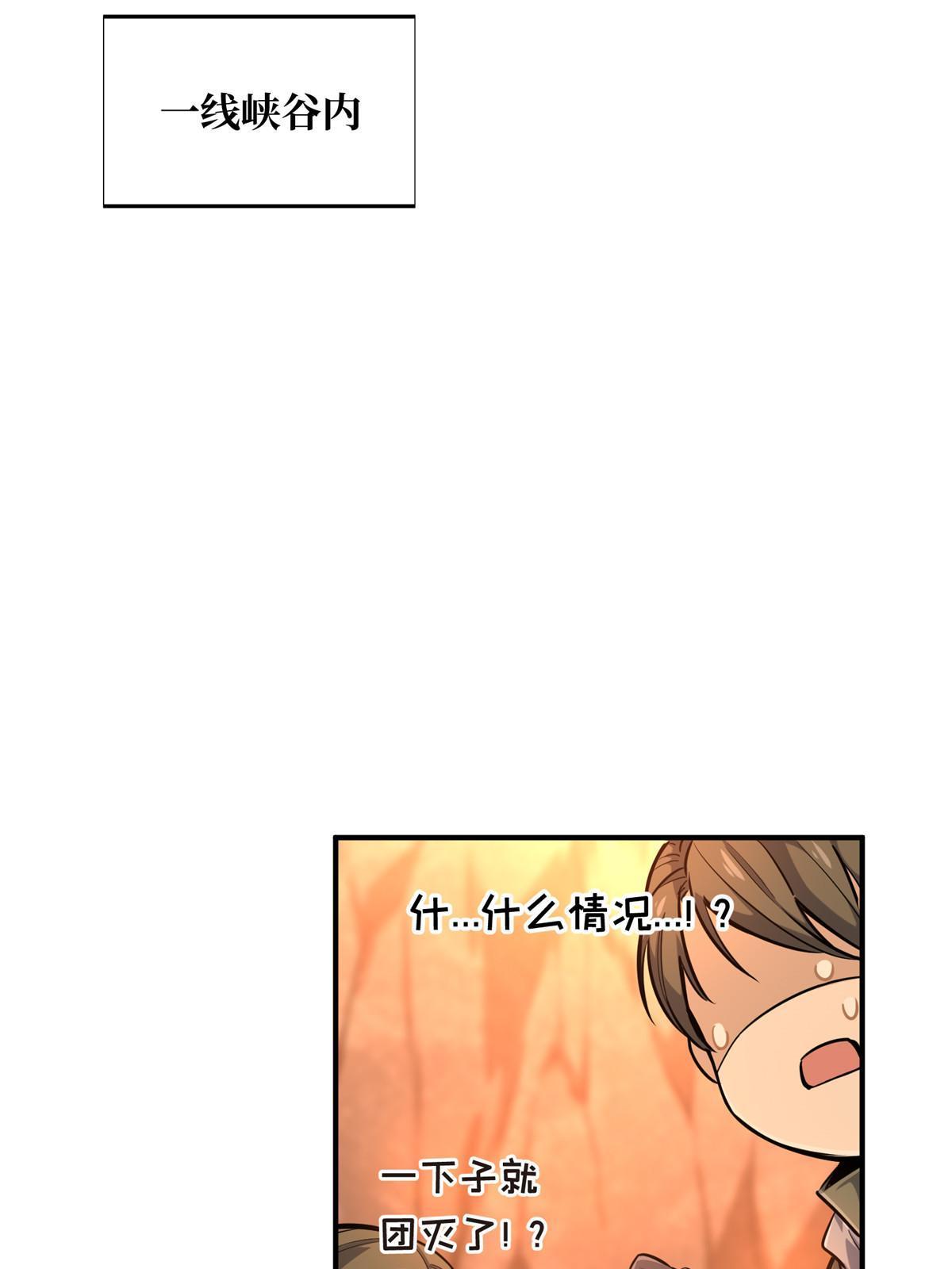 第93话 以牙还牙9