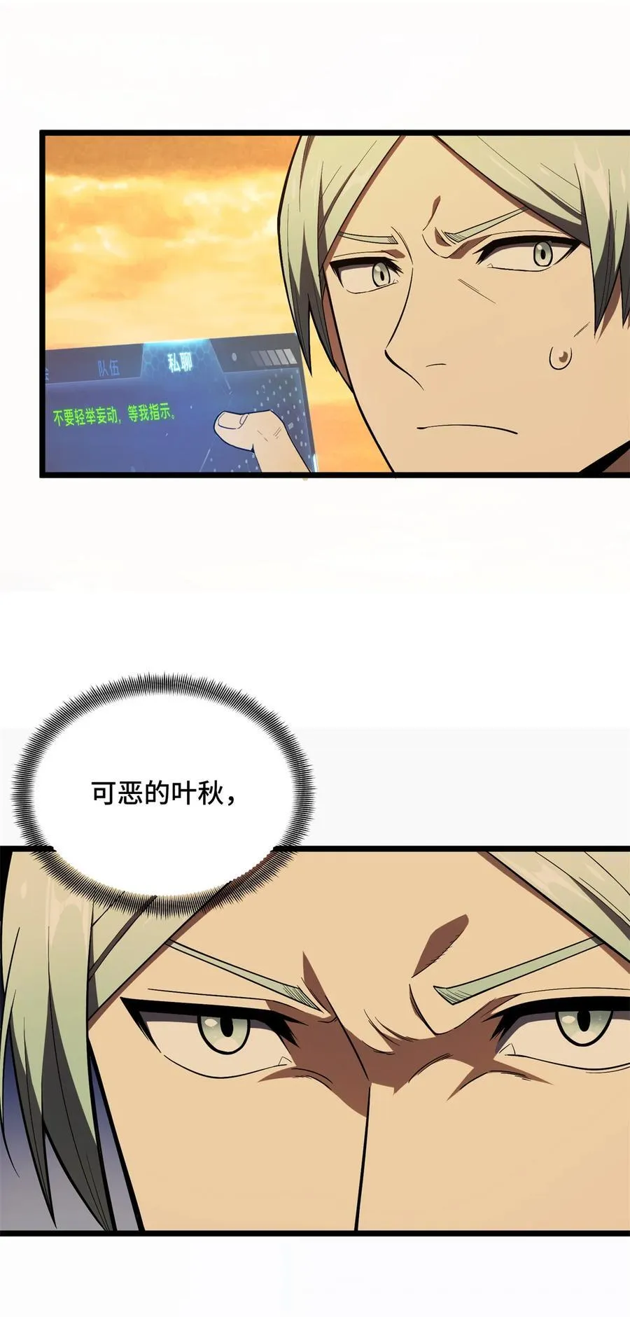 153 非常规手段35
